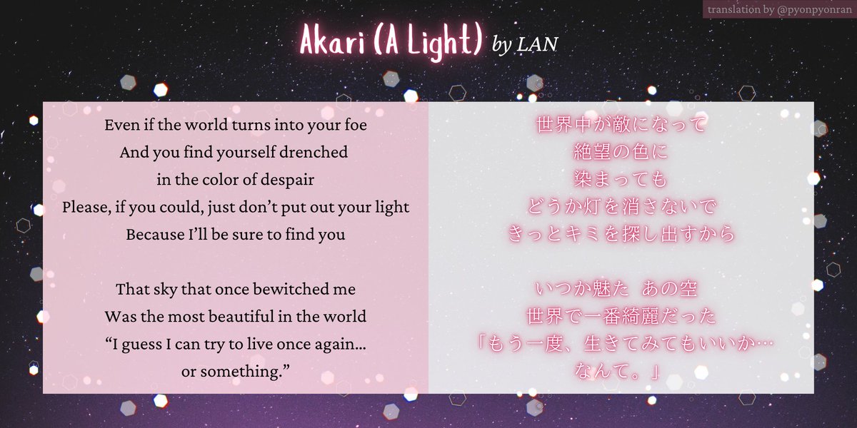 歌詞月ページ 8/3(Wed) release!! DANCE EARTH PARTY feat. banvox+DRUM TAO