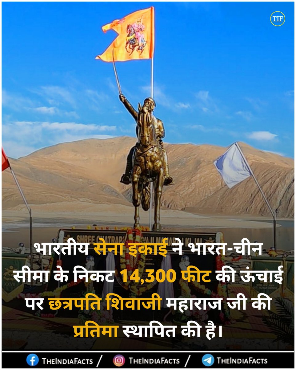 Theindiafacts tweet media