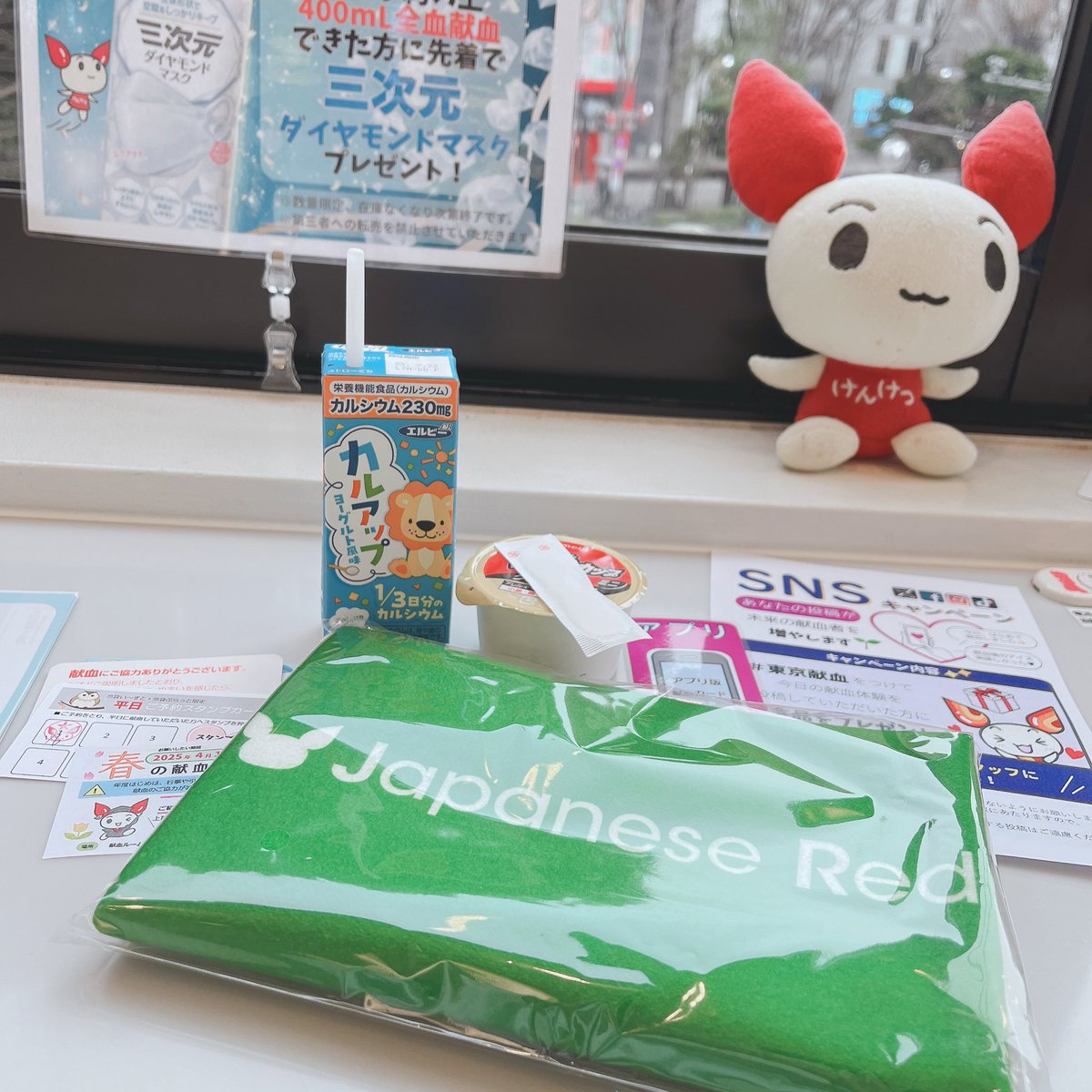 moe04869's tweet photo. 看護師さん凄く優しいしブランケット貰えた！嬉しい！
 #東京献血 https://t.co/aTQn41NSxp