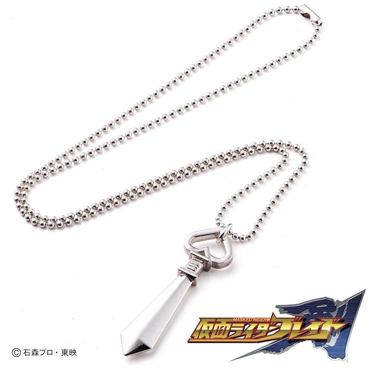 仮面ライダー』シリーズ ご要望の多かったアクセサリーが再登場