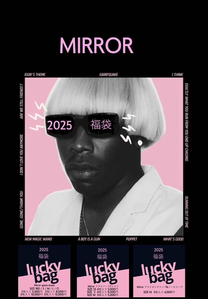 Mirror_by_R2's tweet photo. 2025 Mirror 福袋
https://t.co/nzwiG2BLvP
 
かなり少量数の為、無り次第終了となります。
 
ご購入方法はご来店、お電話、メール、各SNSダイレクトメッセージなどからお願い致します。
 
先着順にて受付させて頂きます。
 
こちらからの返信メールにて購入確定とさせて頂きます。 https://t.co/Q19GqiDEGU