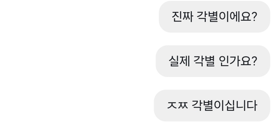 디도스 tweet media