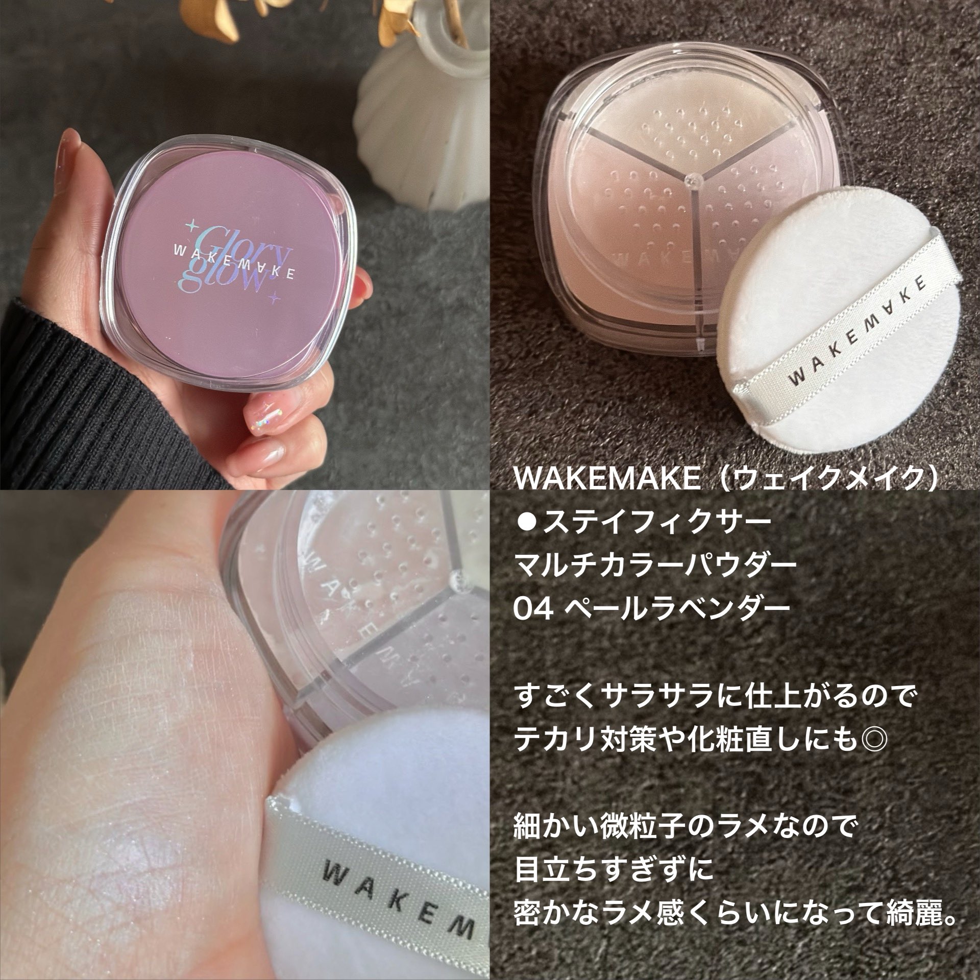 ワミレス ルースパウダー×2個 （専用 ワミレス wamiles フェイス