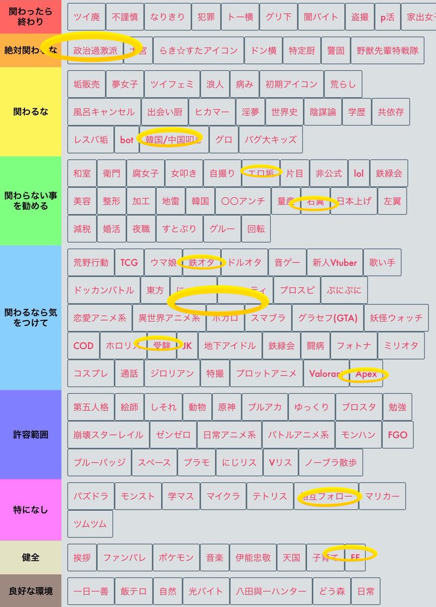 売れ筋がひ! GglTAhYbEAAIOTD.jpg コレクション