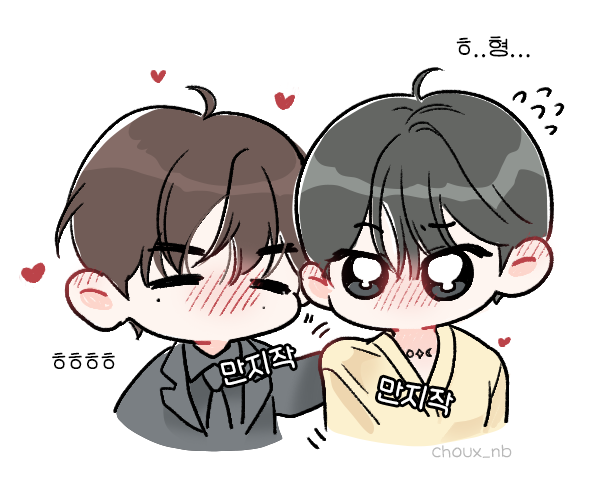 넣었대요 
#늘빈