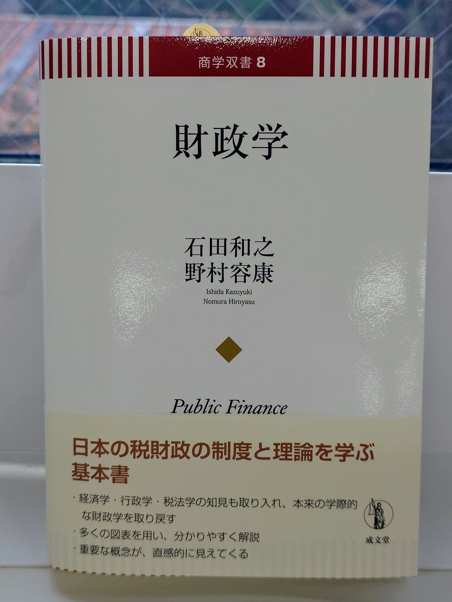 【中古】 地方財政論 新版/税務経理協会/片桐昭泰 中古】 地方財政論 新版/税務経理協会/片桐昭泰 中古】 地方財政