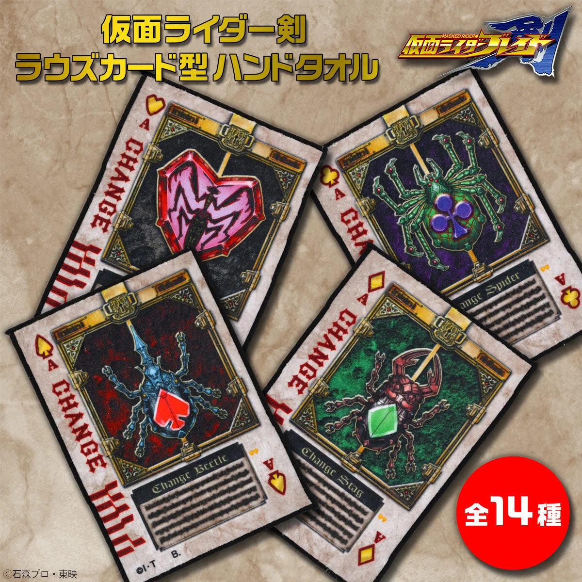 バンコレ！🔴バンダイファッション【公式】 on X: 