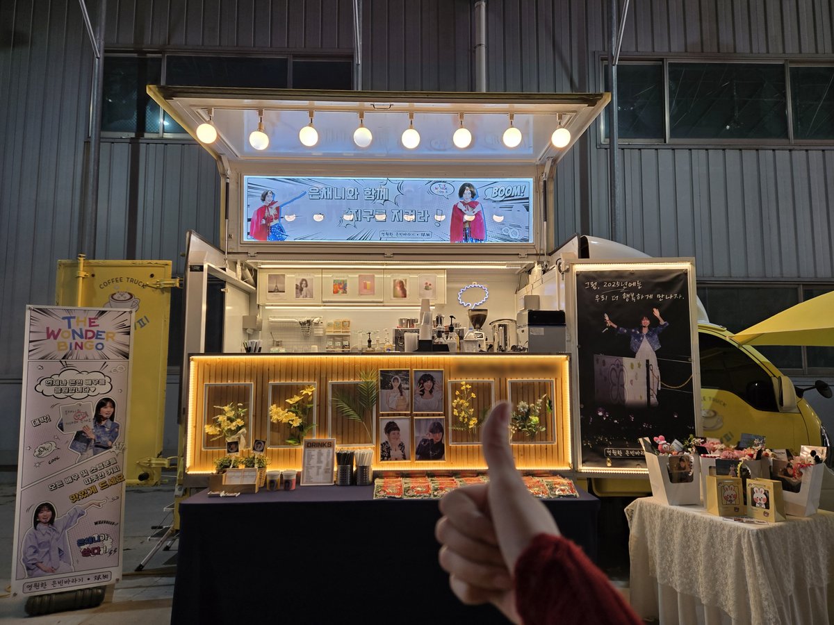 parkeunbinstaff's tweet photo. [💗] 더 원더풀스

빙고 응원으로 에너지 [채]운 은비[니]는
초능력으로 지구 지키는 중🌍💪
언제나 은빈 배우에게 원더풀한 애정 주셔서 감사합니다♥

#박은빈 #더원더풀스 #PARKEUNBIN #The_Wonderfools #스포불가_인증요정_은빈 https://t.co/yJX2Nyl8Ux