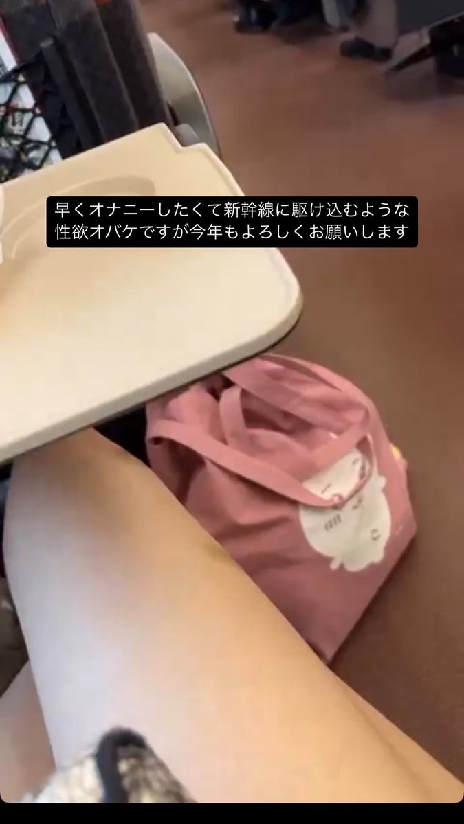 年末年始は実家帰ってて性欲が限界迎えてる