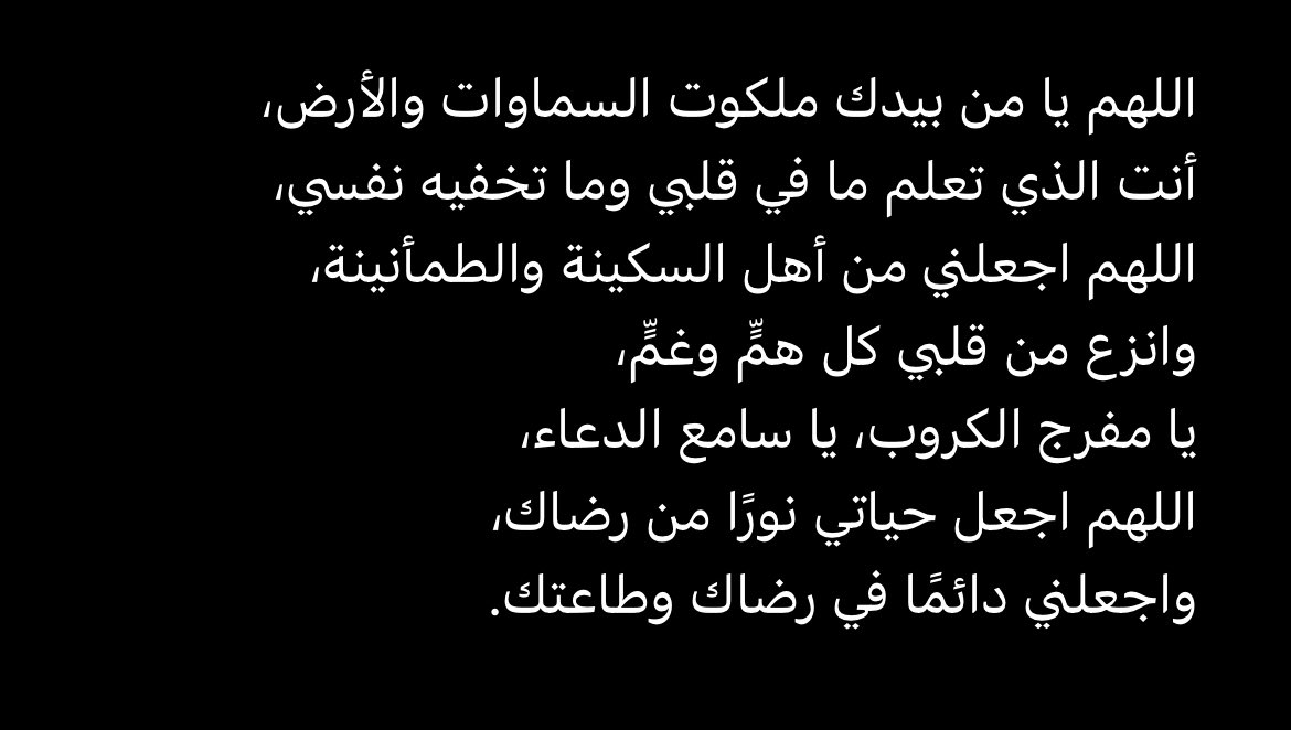 مشاعر عالية ★ (@lalba_19) on Twitter photo 