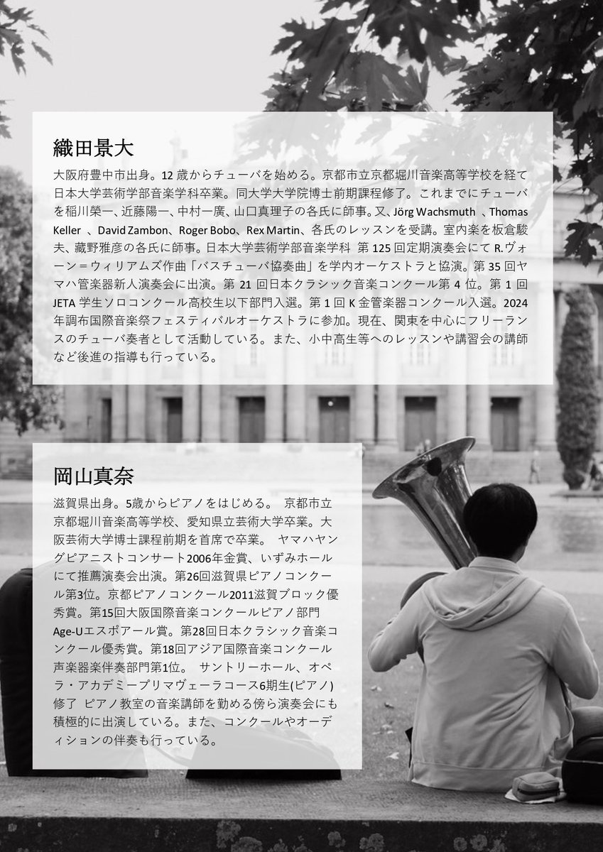 織田景大 tweet media