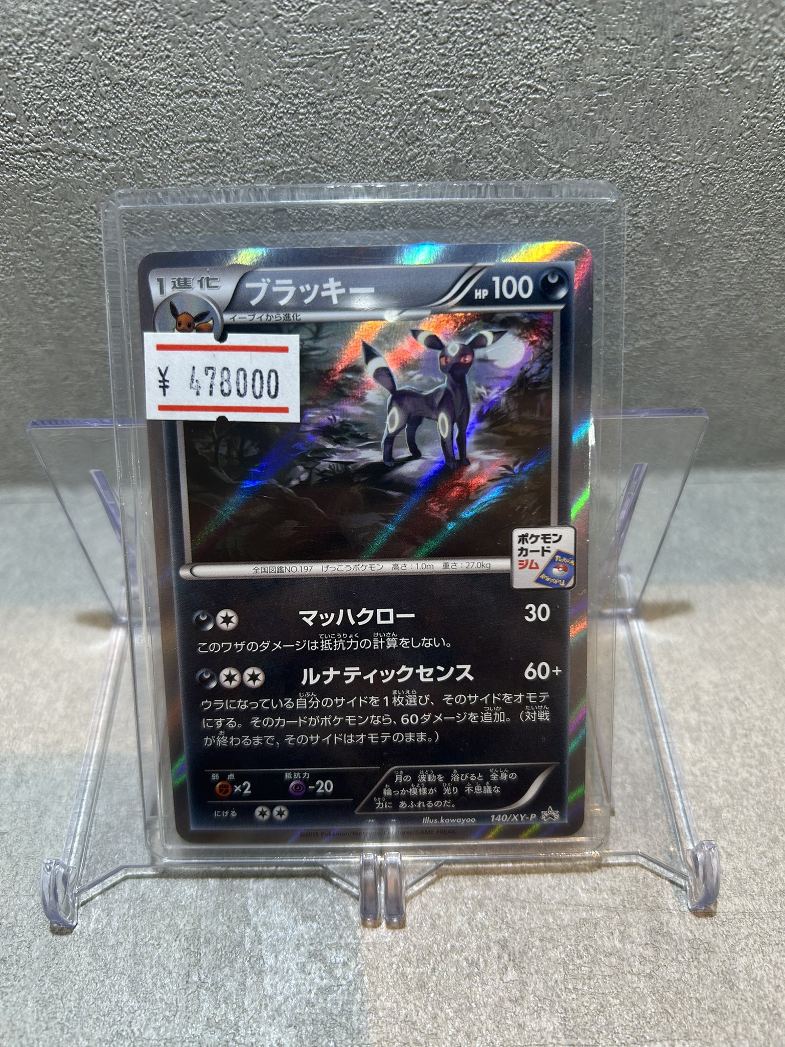 トレカショップYK 秋葉原店 on X: 