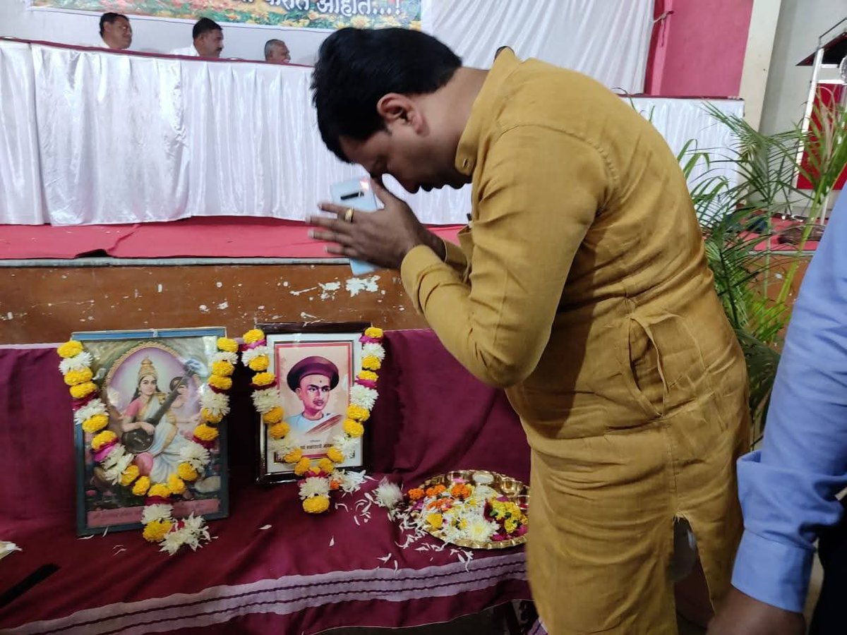मराठी पत्रकारितेचे जनक दर्पनकार आचार्य बाळशास्त्री जांभेकर यांना जयंतीनिमित्त विनम्र अभिवादन !

पत्रकार दिनानिमित्त सर्व पत्रकार बंधू-भगिनींना हार्दिक शुभेच्छा!

#पत्रकारदिन #press