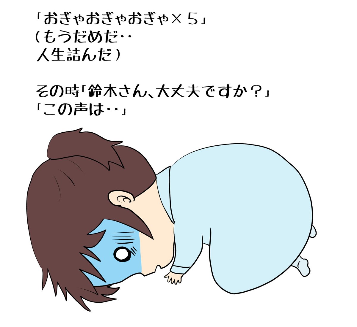 昔のイラスト紹介     素材「ちびモブ会社員」13     
「鈴木さんの同居大作戦」6         
  #イラストAC 
