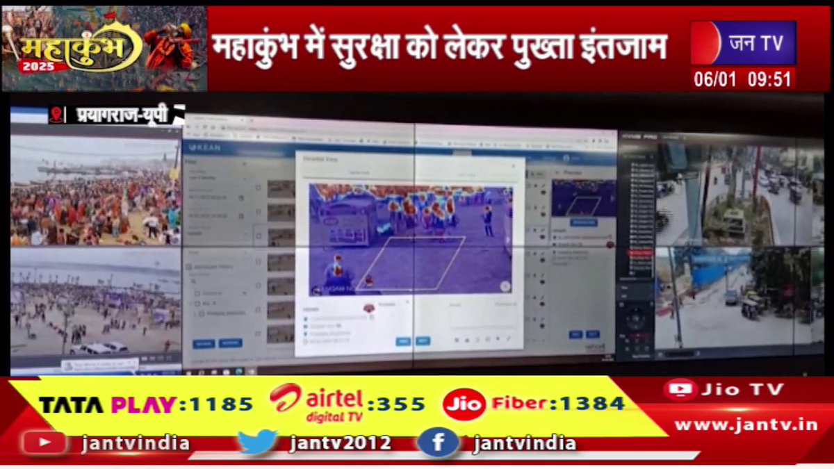 JANTV2012's tweet image. Prayagraj UP News | महाकुंभ में सुरक्षा को लेकर पुख्ता इंतजाम, सात स्तरीय सुरक्षा प्रणाली की व्यवस्था | JAN TV 

youtu.be/YQb8-iBqzxE 

#Prayagraj #upnews #tightsecurity #arrangements #mahakumbh #securitysystem #Jantv_vkj