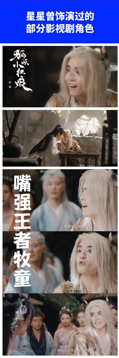 ข่าวด่วนข่าว🔥 เว่ยป๋อ
เหล่าศิลปินออกมาแชร์โพสตามหา #XingXing #ซิงซิง
ศิลปินหนุ่มที่มีผลงานซีรีส์จีนหลายเรื่อง
ที่พวกเราคุ้นเคยผ่านตากัน