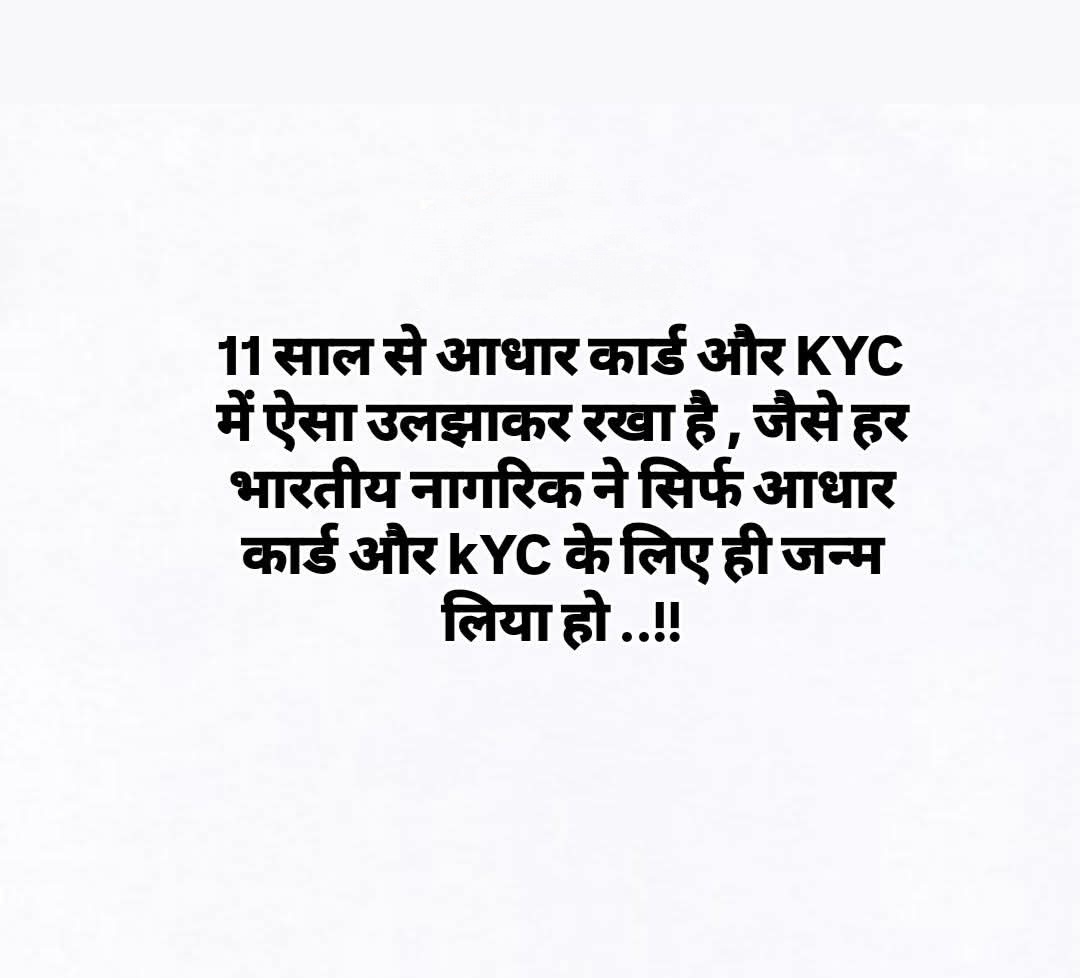 JitendarJoy's tweet photo. @swamidipankar @SavalRohit @aishkapoor @PMOIndia @narendramodi @AmitShah @epanchjanya @AMISHDEVGAN https://t.co/Lcd1WEOVg0