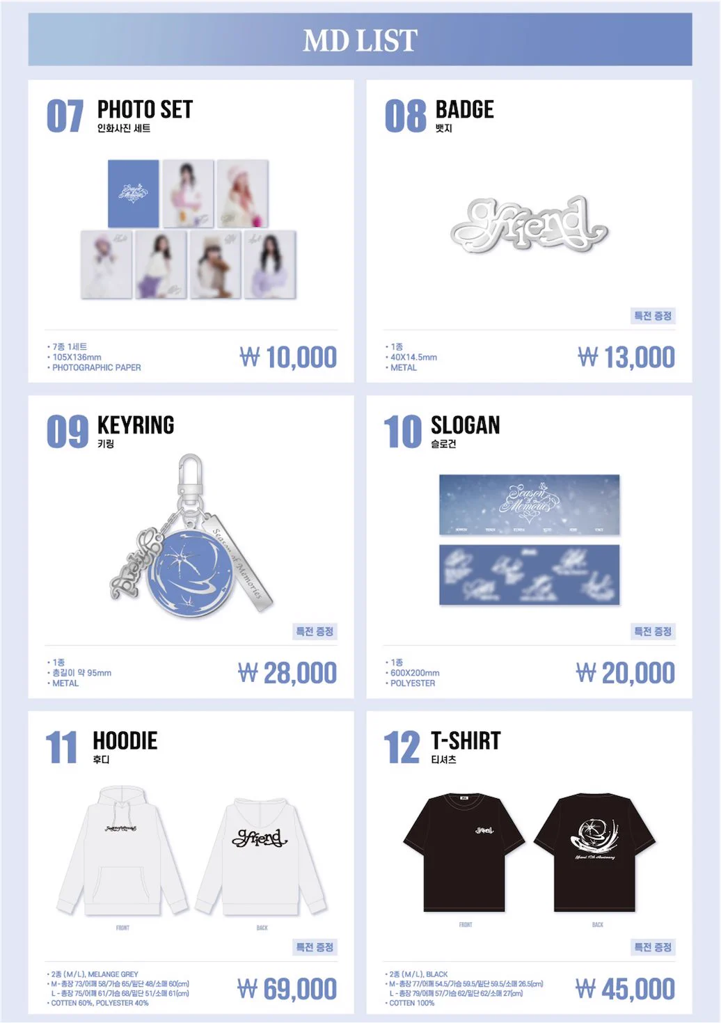 여자친구 GFRIEND on X: 