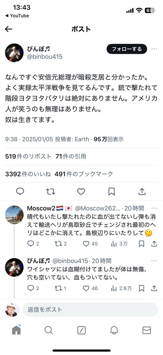 sakojiii's tweet photo. こーゆーツイートほんとに気色悪 https://t.co/j8EOlmuTco