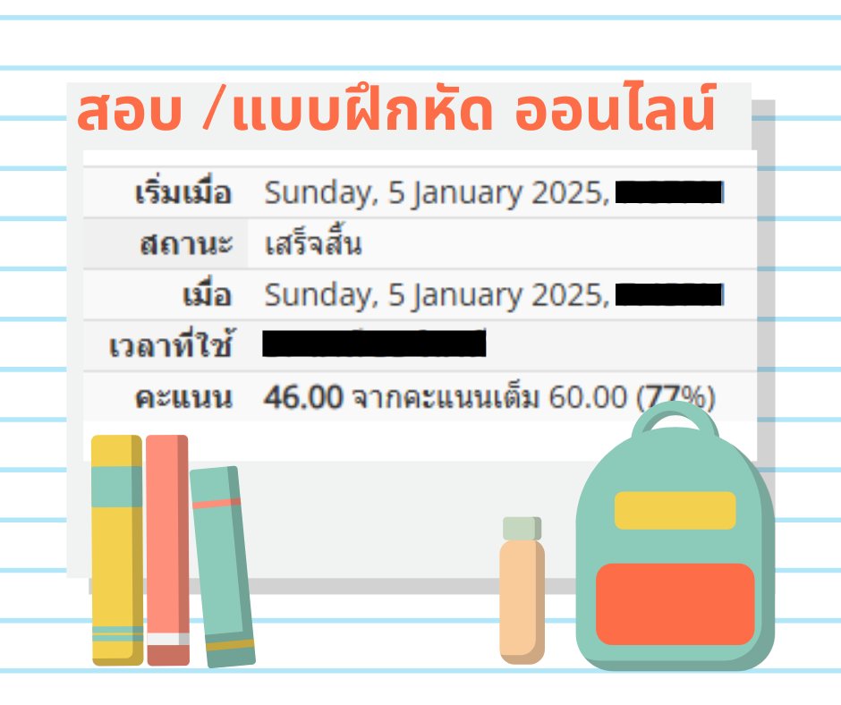 DesignNest2023's tweet image. #รับทำข้อสอบออนไลน์ #รับทำแบบฝึกหัด ออนไลน์ ✅รับประกันผ่านทุกงานค่ะ
ดูผลงาน /ติดต่อ
IG : @design.nest2023 
Line: @832jpbas
#ราคากันเอง 
#รับทำportfolio  #รับงานออกแบบ #รับทำResume #รับทำเรซูเม่ #รับทำป้าย  #ออกแบบฉลากสินค้า #ออกแบบpackaging #รับทำการบ้าน #รับทำงานนำเสนอ