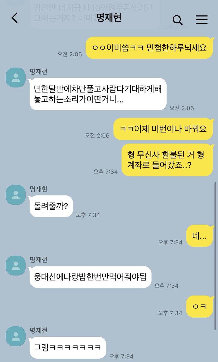 gotohxxxwith's tweet photo. 무신사망해💕 https://t.co/TrsuMlhkCy