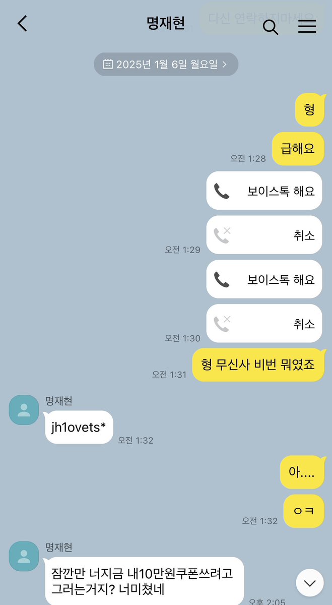 gotohxxxwith's tweet photo. 무신사망해💕 https://t.co/TrsuMlhkCy