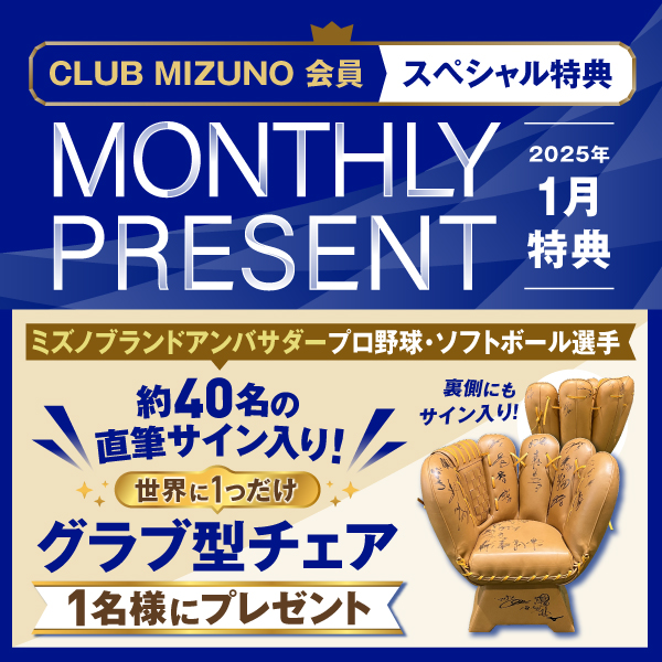 ミズノ Batting Hero 落合モデル 直筆サイン入り ミズノ Batting Hero 落合モデル 直筆サイン入り