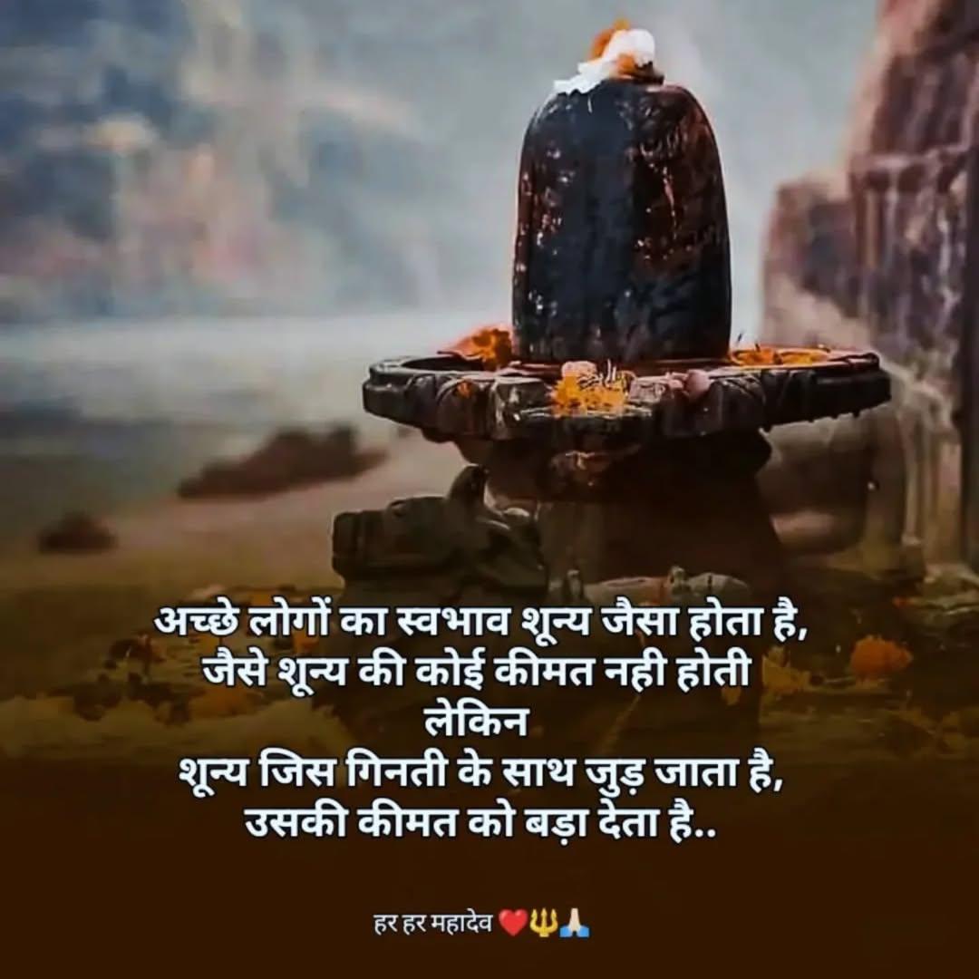 sangeetam1984's tweet photo. जय शिव शंभू 🔱🔱 https://t.co/B27ZsB02yf