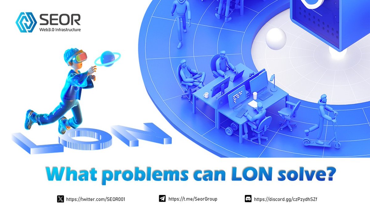 What problems can LON (Lightweight Oracle network) solve?

1. Data collection and verification ensure the reliability of data on the supplier side and solve the problem of the credibility of the data source.
2. It supports a code-free network construction mode and can operate