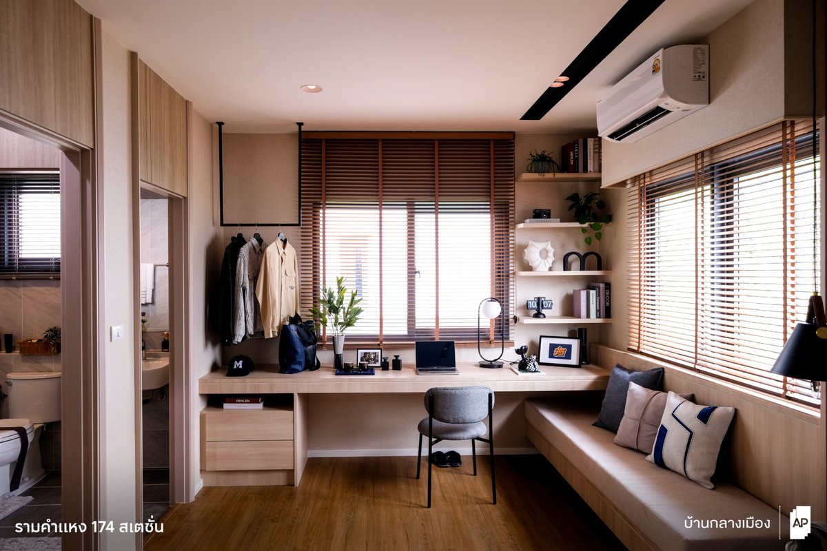 #บ้านกลางเมือง #รามคำแหง174สเตชั่น
ห้องนอนที่ 3 ที่สามารถเพิ่มมุม Safe Zone ของเราได้ในไลฟ์สไตล์ที่ใช่ เลือกเป็นตัวเองได้อย่างสบายใจ

สอบถามข้อมูลเพิ่มเติมได้ทาง ☎ 1623

#APThai #ชีวิตดีๆที่เลือกเองได้ #APTownhome #ทาวน์โฮมAP #APLivingseries https://t.co/7yVq2soDHr
