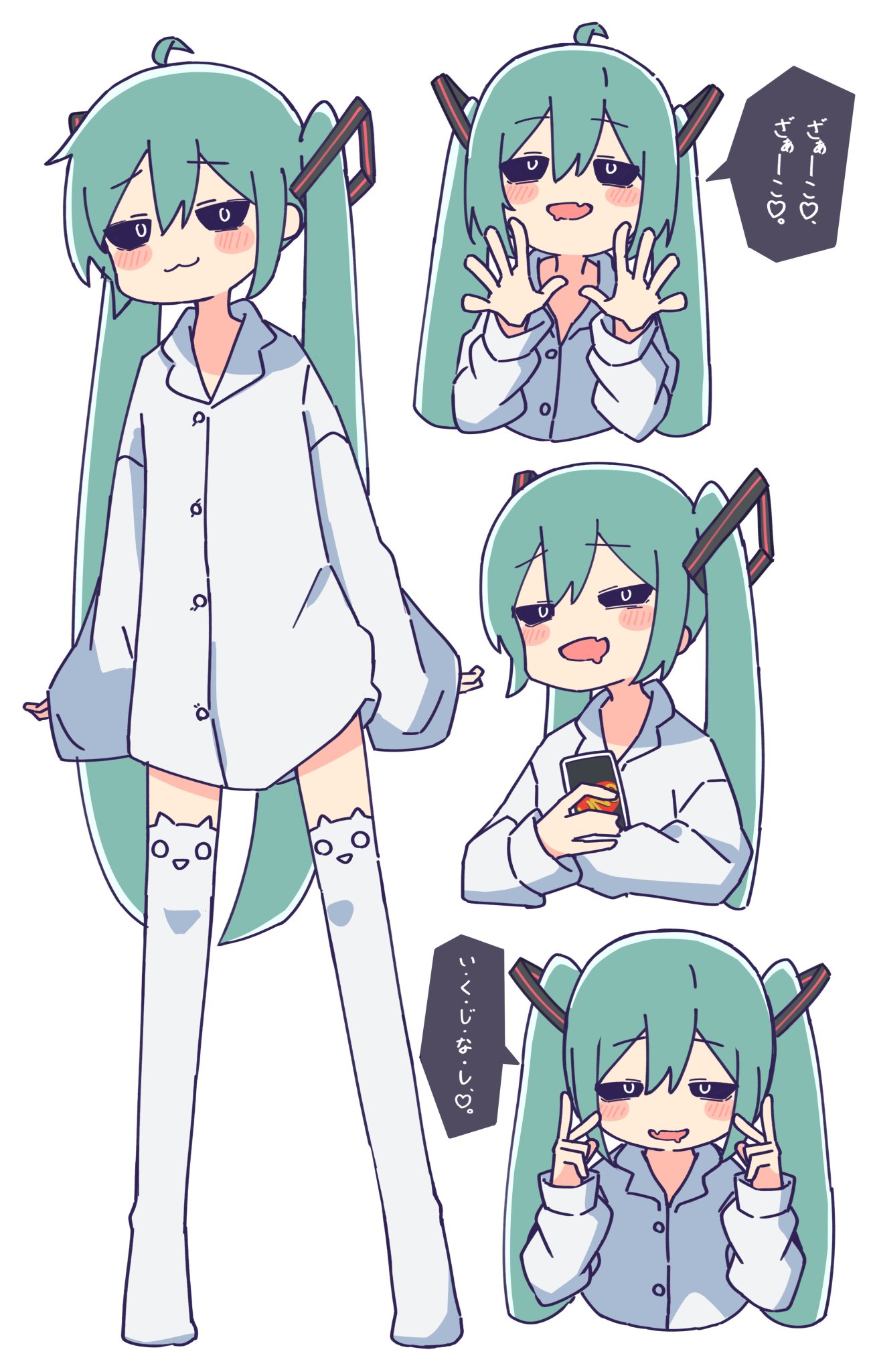 miku様ご相談ページ miku様ご相談ページ