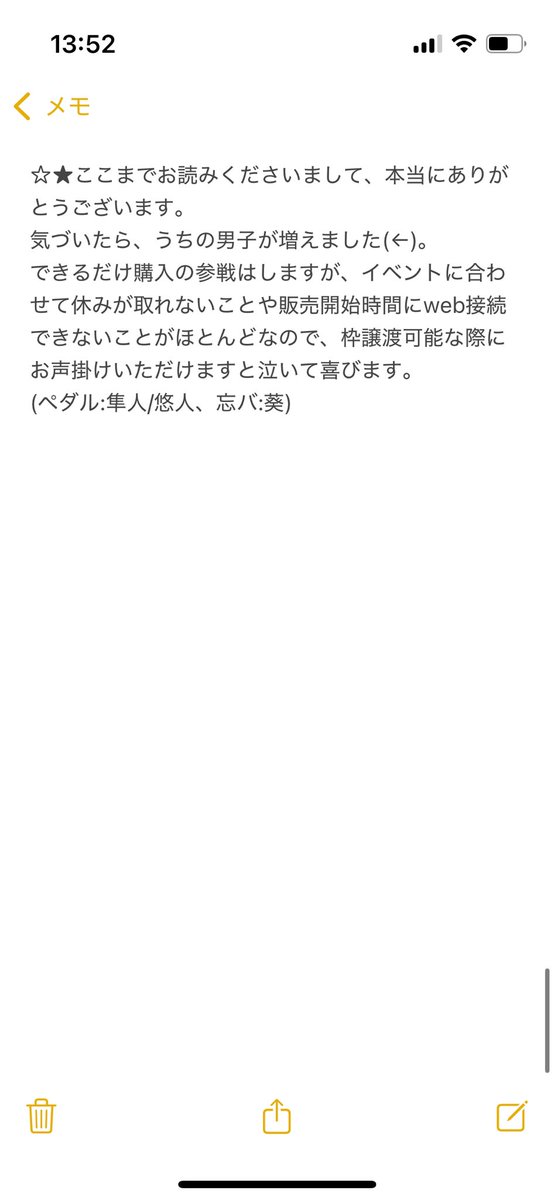 みき@とんでも社畜なただの酒クズ(お取引き縮小中) tweet media