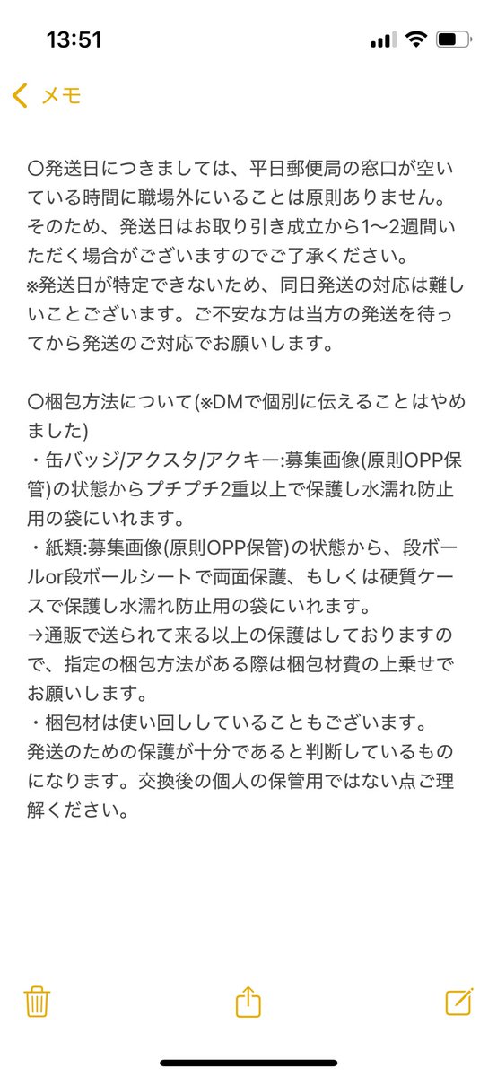 みき@とんでも社畜なただの酒クズ(お取引き縮小中) tweet media