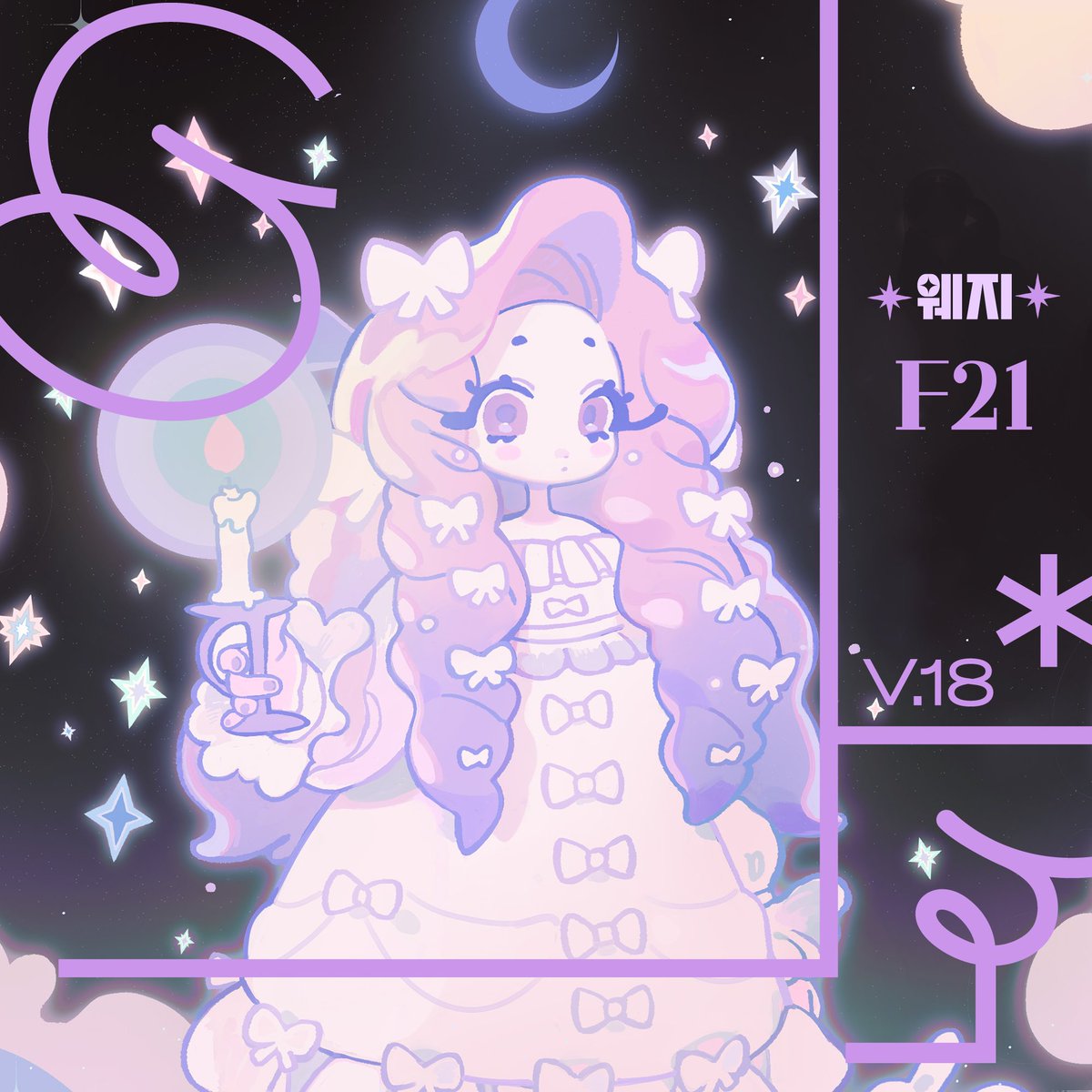 wedjigamja's tweet image. [RT=💙]  

&amp;lt;💙서일페 vol.18 굿즈 통판💙&amp;gt;

🗓️2025.1.6 17:30-2025.01.12 23:59

RT 해주신 분들 중 추첨을 통해 정사각엽서 5종세트를 보내드립니다!😊

witchform.com/deposit_form.p…