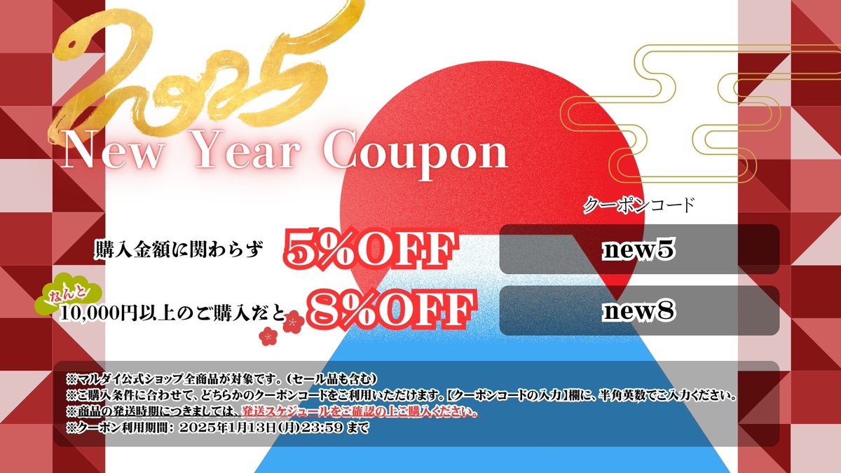 こちらのクーポン今日が最終日なのであのこれからイベント、即売会でる