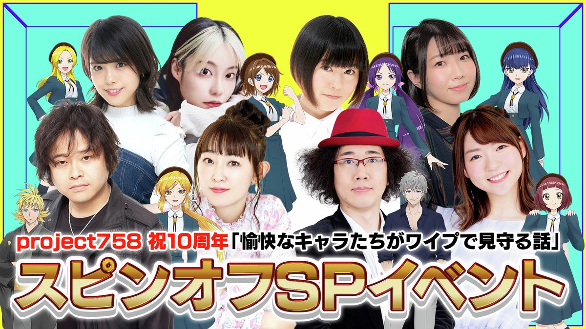 project758 (@prj758) / Posts / X