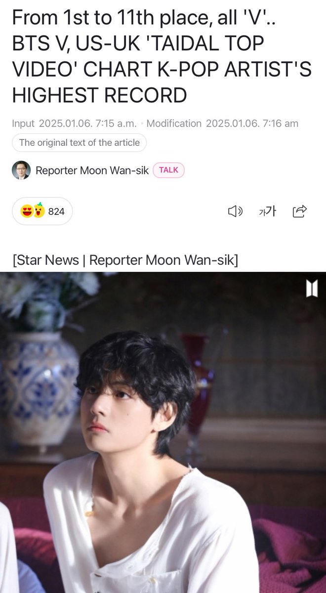 VonTidal's tweet photo. “BTS V's solo song broke the highest record for K-pop artists on the 'Tidal Top Video' charts in the United States and the United Kingdom, and became popular globally.”

“V is proving his music power by dominating the two major pop mountains, the United States and the United Kingdom's Tidal charts”

🔗https://t.co/evtLC1op1y