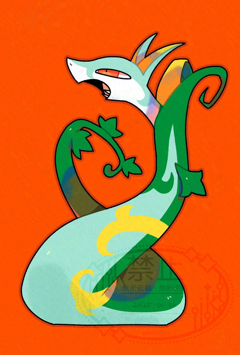 描き初め🐍