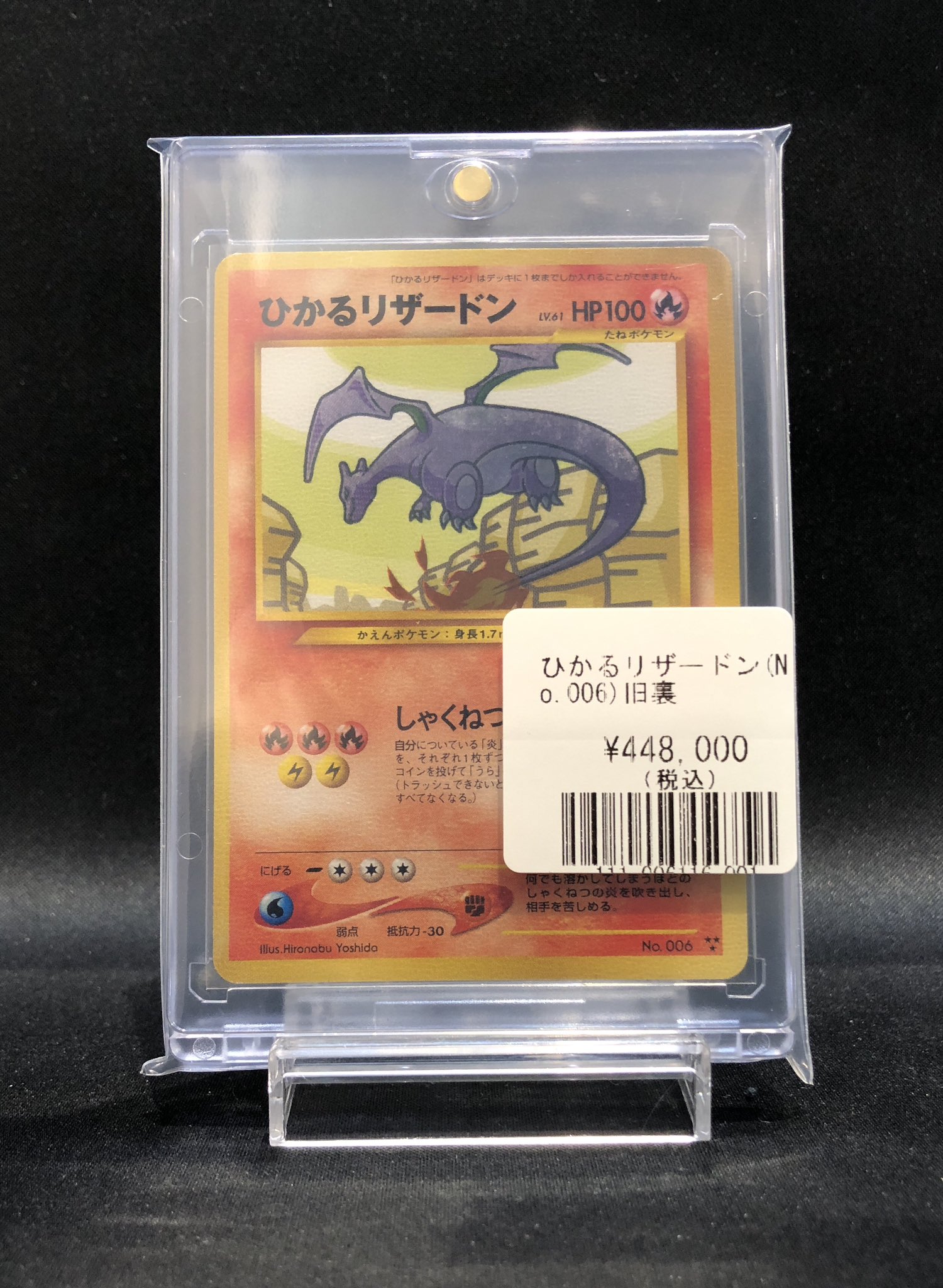 福福トレカ池袋ポケモンカード専門店 on X: 福福トレカ池袋ポケモンカード専門店 on X: