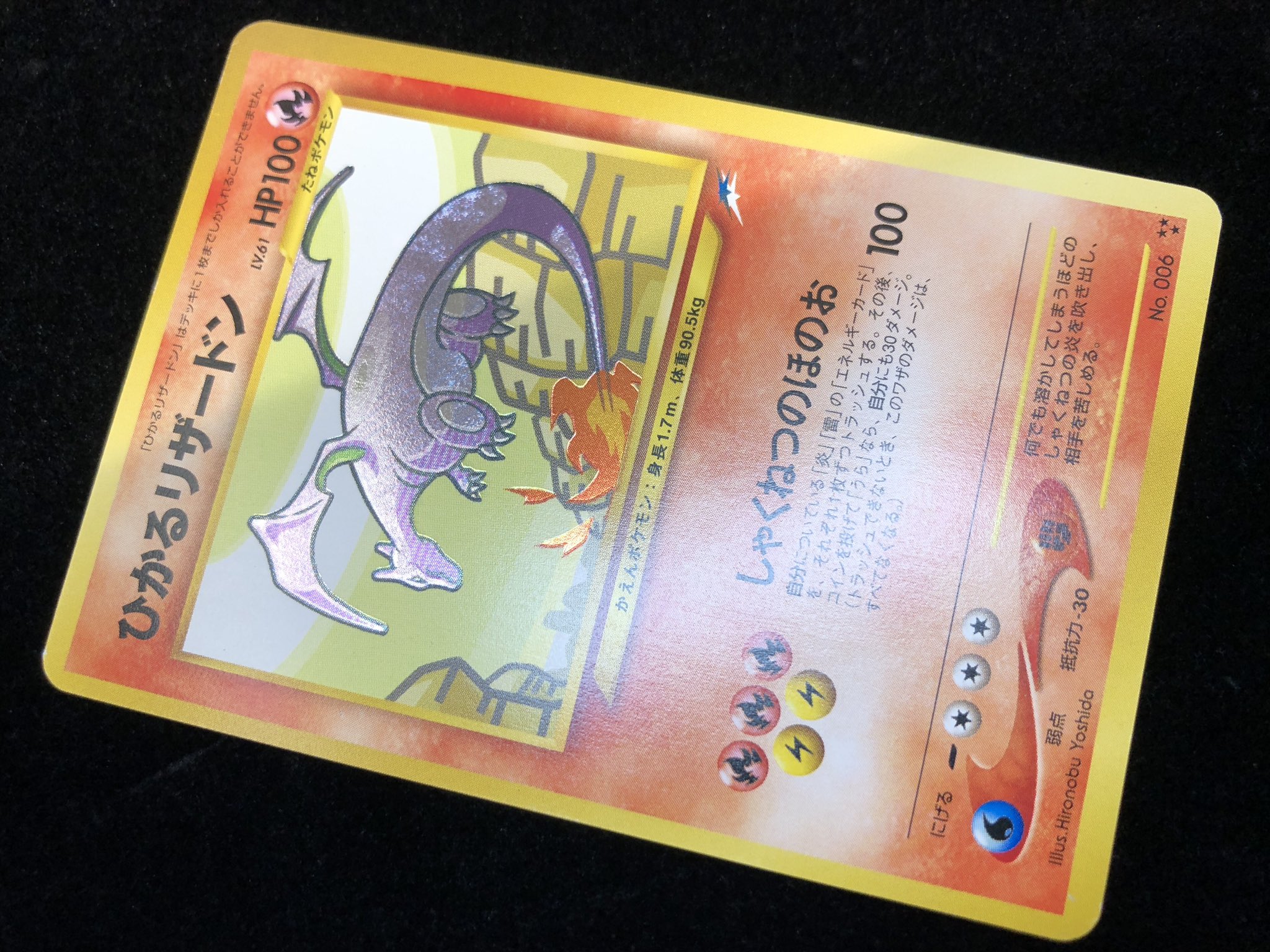 福福トレカ池袋ポケモンカード専門店 on X: 福福トレカ池袋ポケモンカード専門店 on X: