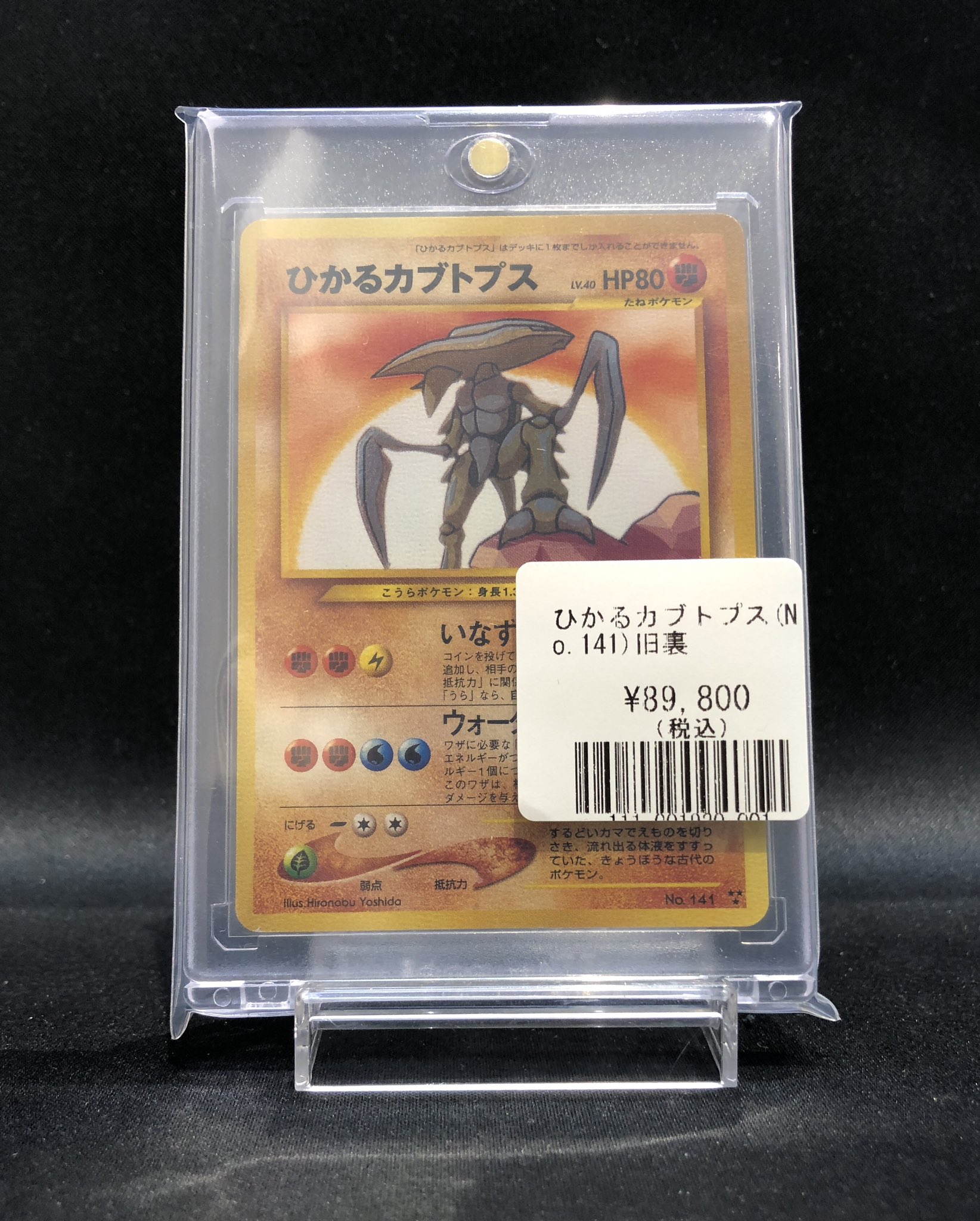 福福トレカ池袋ポケモンカード専門店 on X: 福福トレカ池袋ポケモンカード専門店 on X: