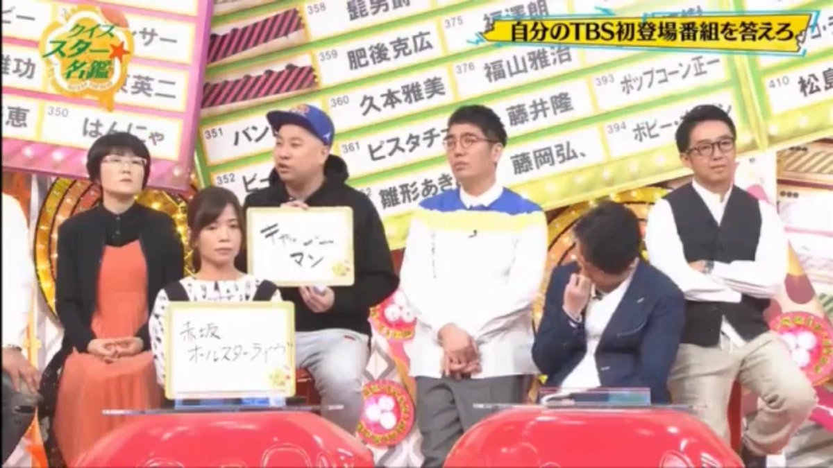 rrr_tvh's tweet photo. 異例の編成…
#stame https://t.co/Lu53Ofxzcp