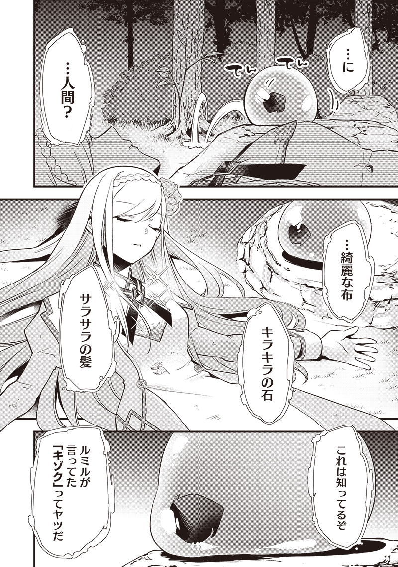(3/4) 