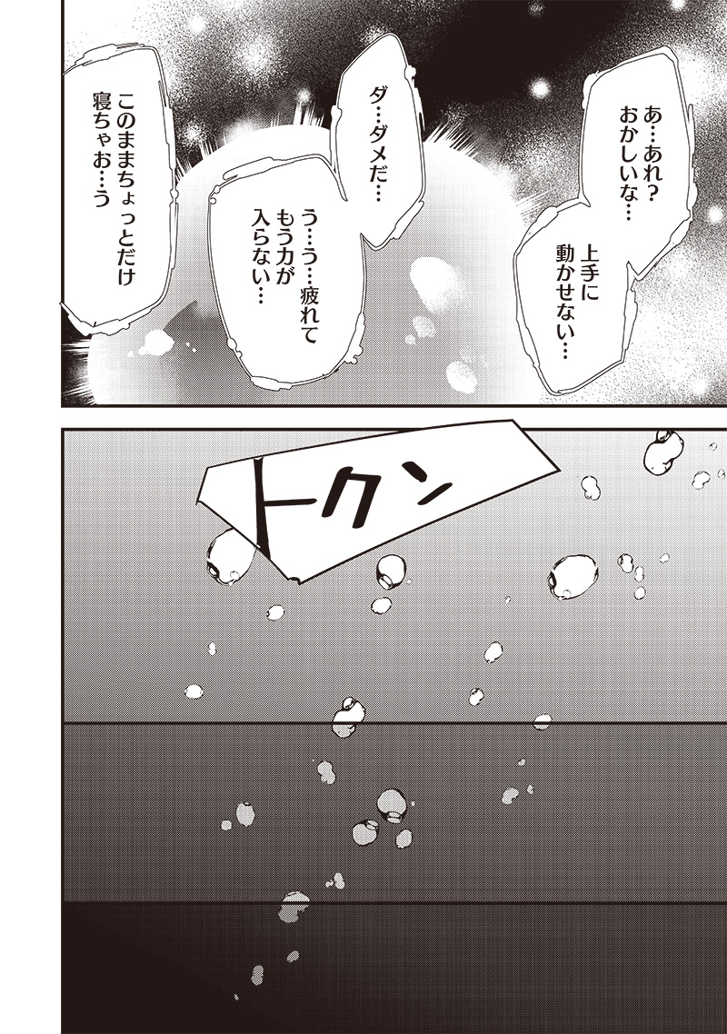(4/4) 