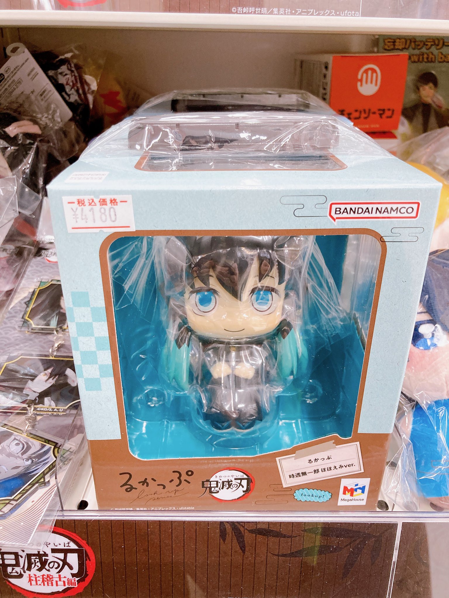 ぽむ太郎♡即購入OK⭐︎ アニメイト川口 on X: 