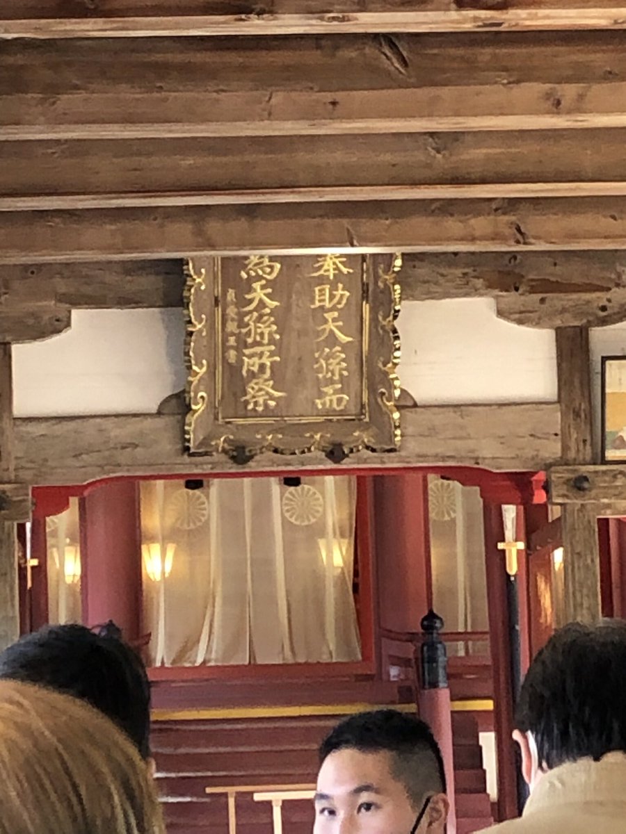 uc12638's tweet image. 先日の　
#新宮CoCoスクエア　
自分の #織り物　よりやはり #ふれあい健康麻雀🀄️や #季なりｻﾝの手づくりグラノーラに気持ちが向き過ぎた日となりましたとさ🤭✨✨✨
３枚の画像は三社参りの三社目　
#宗像大社です　
#宮地嶽神社 と宗像大社は一年交代でお詣りに🚗
6日でもさすがに人多かったですﾖ