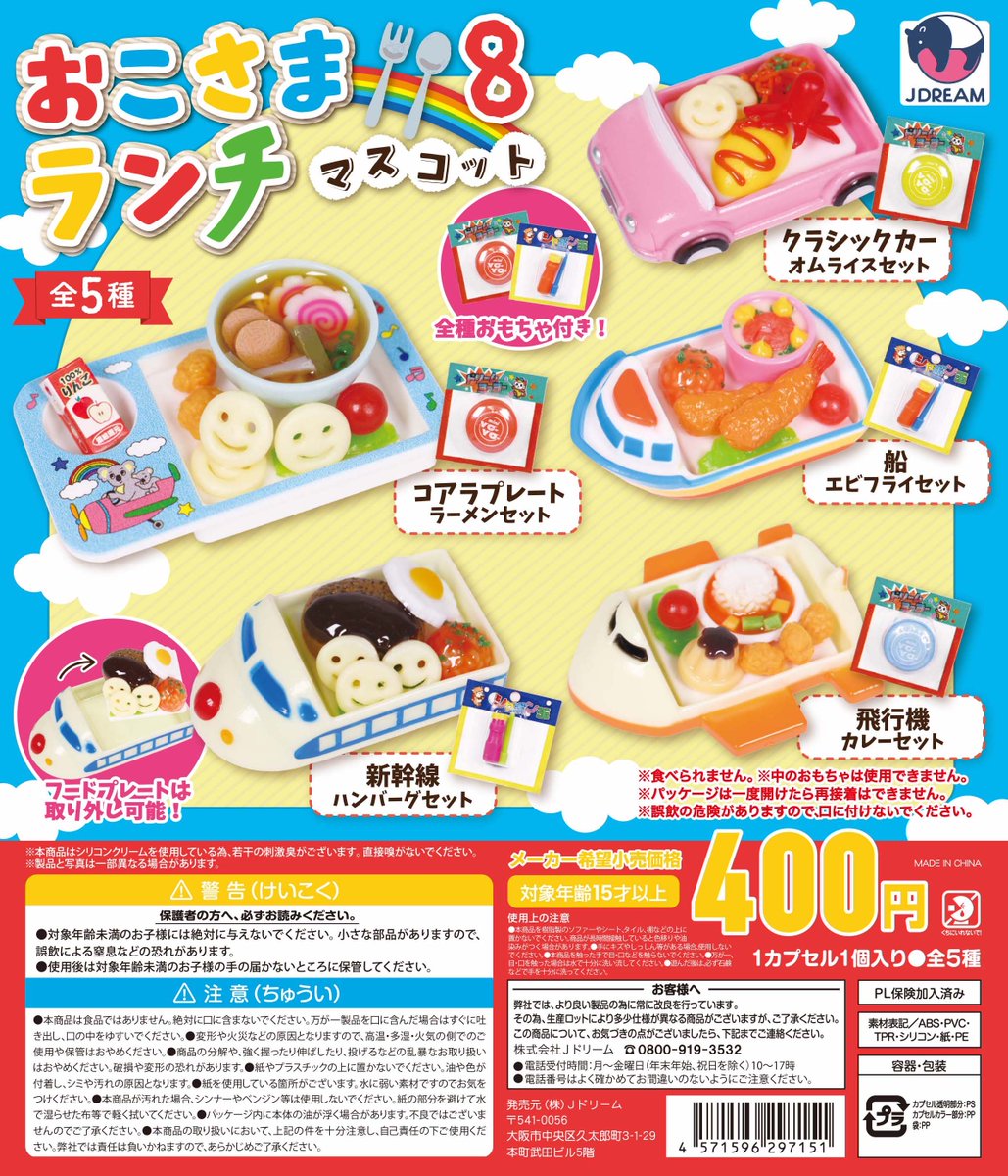 さかぐちさま専用 ハイスラッチ錠 | 川口技研 さかぐちさま専用