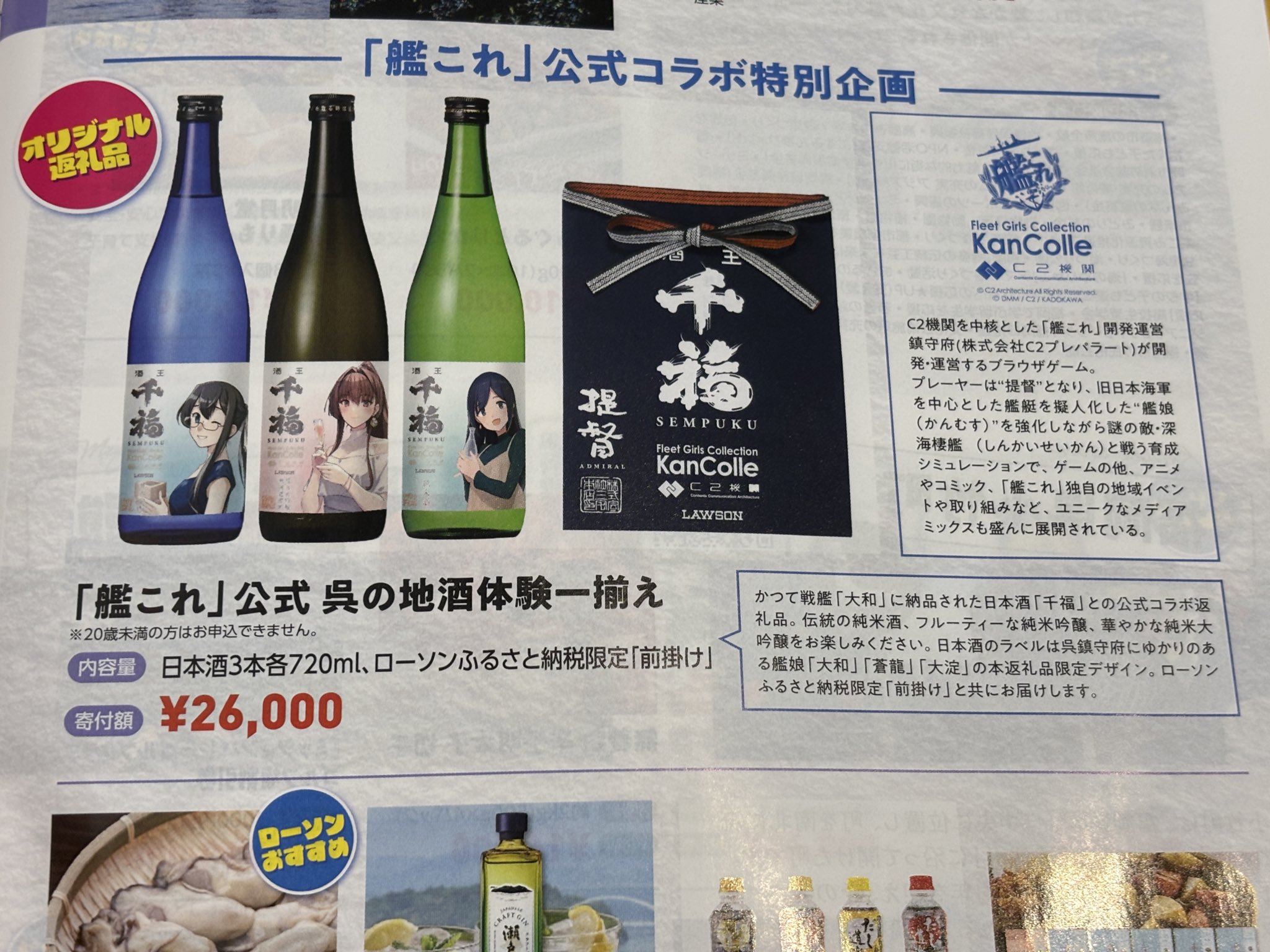 taxi@艦これブログ「鎮守府に安らぎを」管理人 on X: taxi@艦これブログ「鎮守府に安らぎを」管理人 on X: