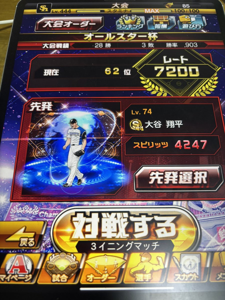 weed__baseball's tweet photo. みんな上手👏 https://t.co/kAkWqhep8G