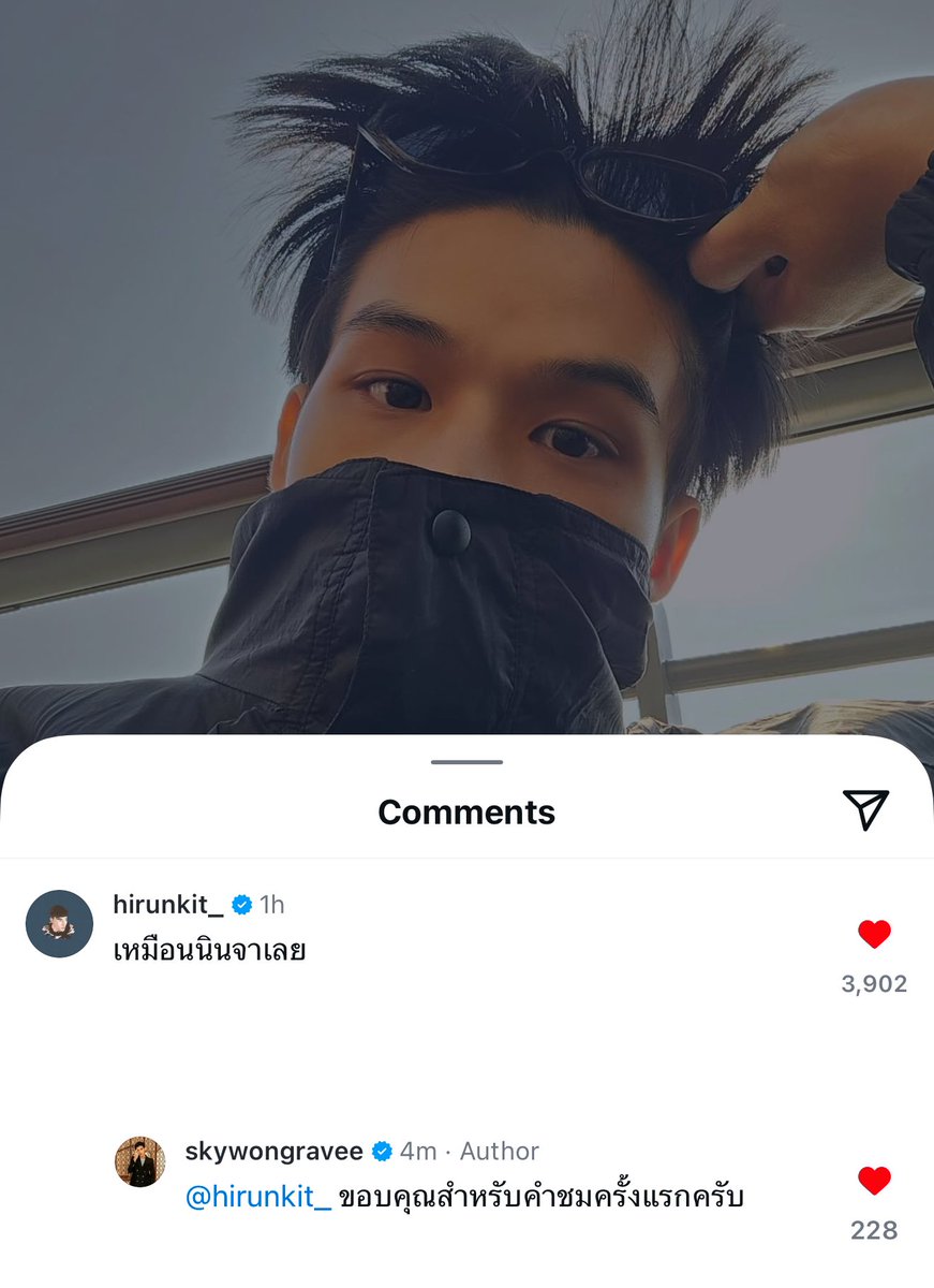 sunnyskywong's tweet photo. 🐈‍⬛ : like a ninja.
🐶 : thank you for the first compliment.

sky took this as nani’s first
compliment to him 555555

꒰ #skynani #สกายนานิ ꒱
꒰ #skywongravee #hirunkit_ ꒱ https://t.co/MnkdgJu1w2